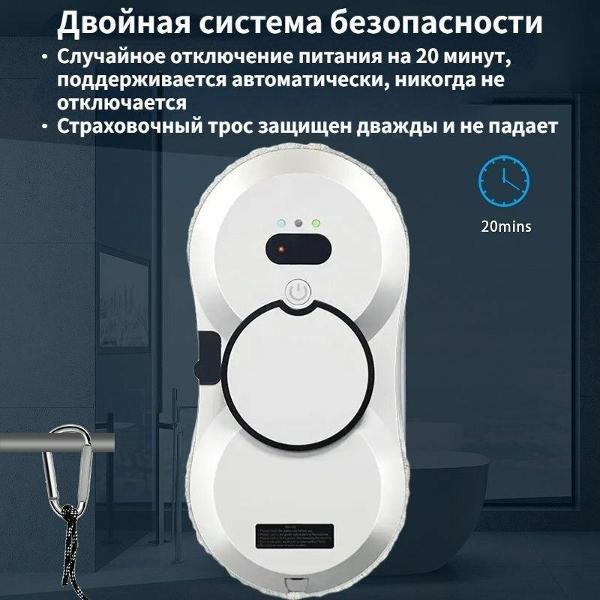 Роботы для мойки окон GevaysPro G1