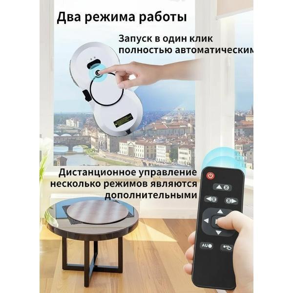 Роботы для мойки окон GevaysPro G1