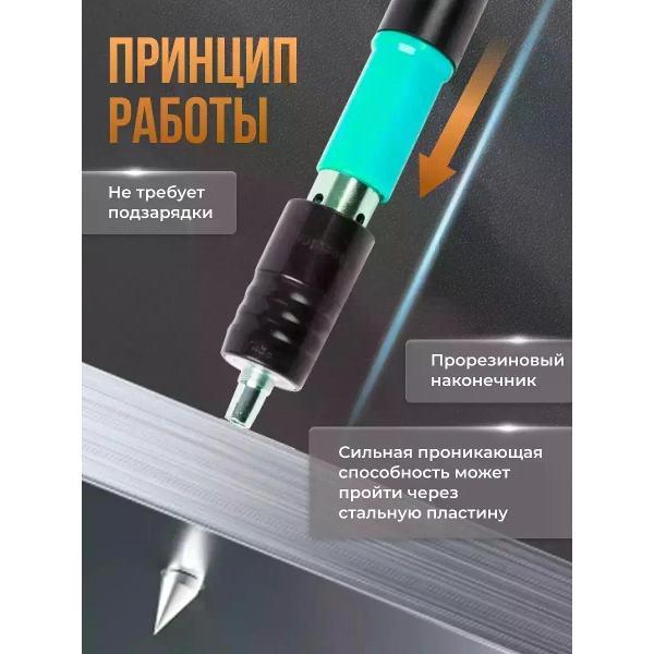 Пистолет пневматический Питер Маркет с100