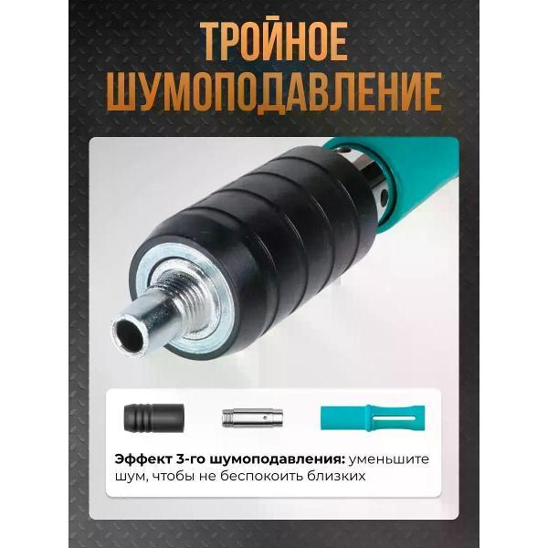 Пистолет пневматический Питер Маркет с100