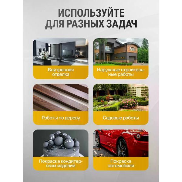 Краскопульт аккумуляторный Питер Маркет с288