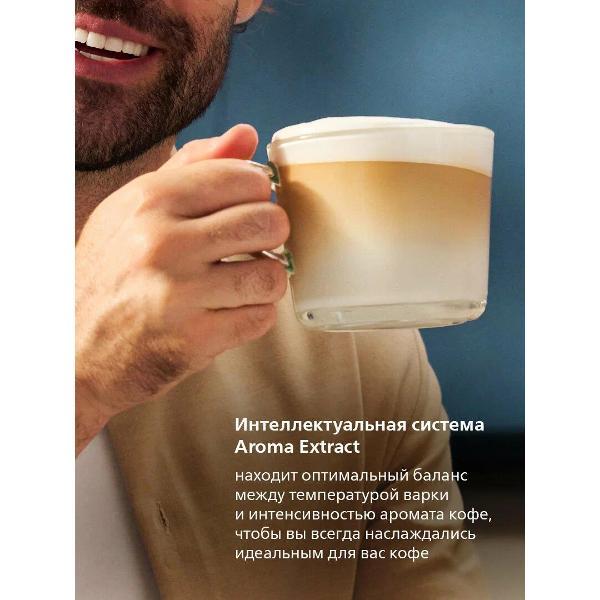 Кофемашина автоматическая Philips Latte Go EP4449/70