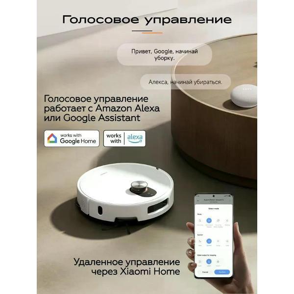 Робот-пылесос Xiaomi Robot Vacuum 5 (OV31GL)