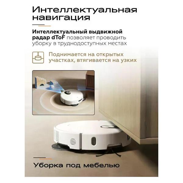 Робот-пылесос Xiaomi Robot Vacuum 5 (OV31GL)