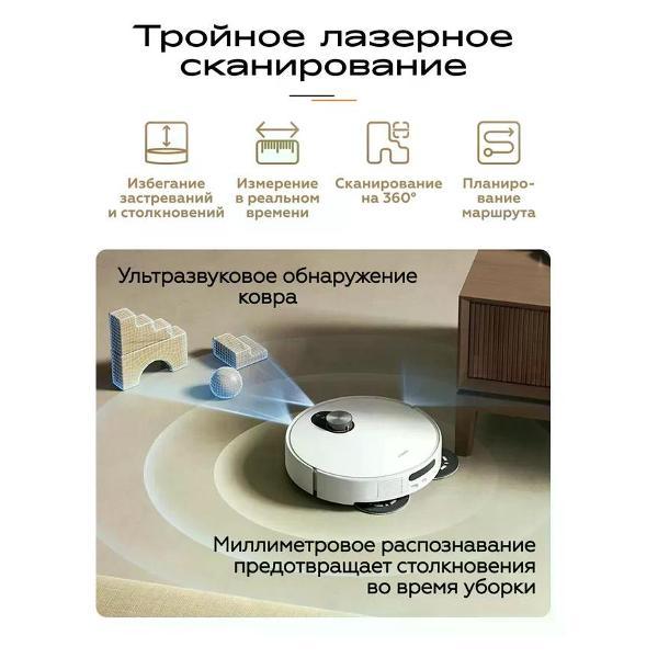 Робот-пылесос Xiaomi Robot Vacuum 5 (OV31GL)