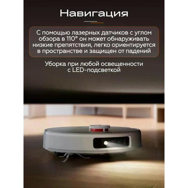 Робот-пылесос Xiaomi Робот-пылесос Xiaomi Mijia Omni Robot M30 PRO (C107JZ) CN белый