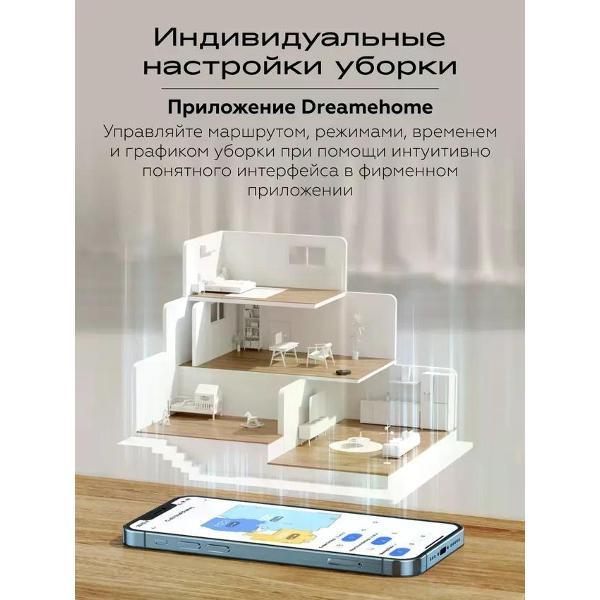 Робот-пылесос Dreame Робот-пылесос Dreame D10S Plus (европейская версия) черный