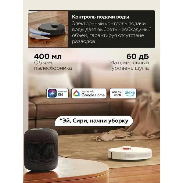 Робот-пылесос Dreame Робот-пылесос Dreame D10S Plus (европейская версия) черный