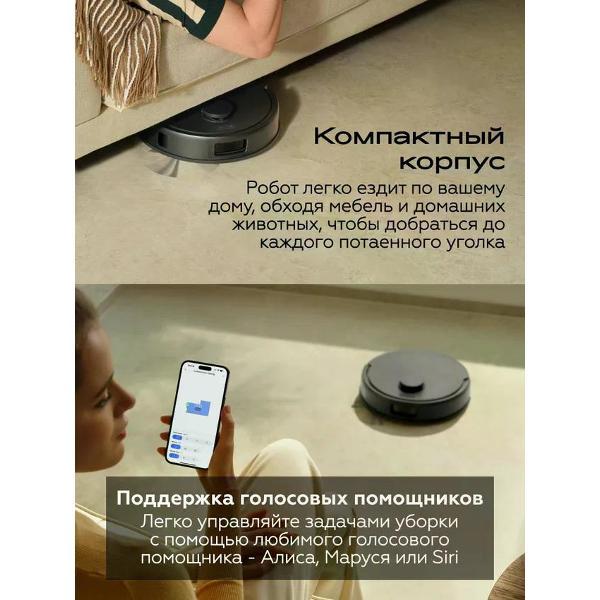 Робот-пылесос Trouver Robot Vacuum E20 Pro (черный)