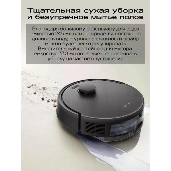 Робот-пылесос Trouver Robot Vacuum E20 Pro (черный)