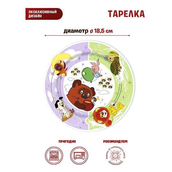 Набор детской посуды ND Play Союзмультфильм