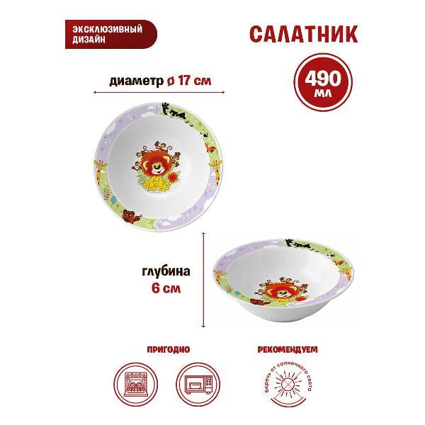 Набор детской посуды ND Play Союзмультфильм