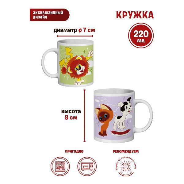 Набор детской посуды ND Play Союзмультфильм