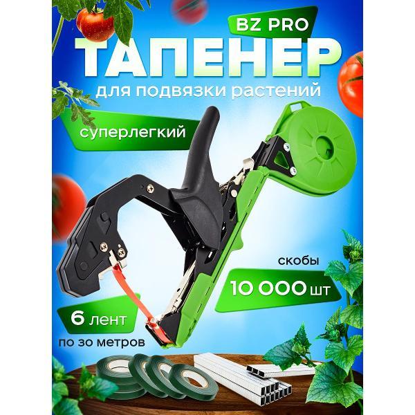 Тапенер и расходники FERMERZ TAPNAB-PRO фото