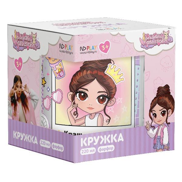 Кружка ND Play Милана Хаметова, 220 мл