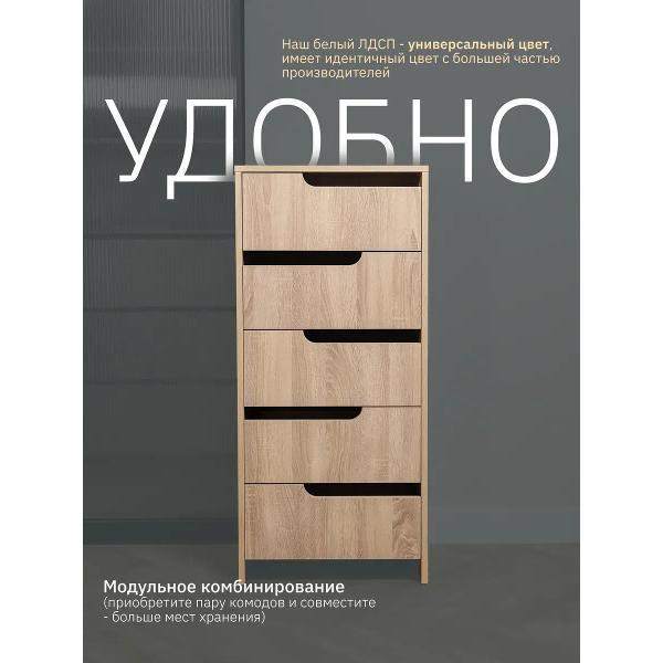 Комод Хорошая мебель М_комоды