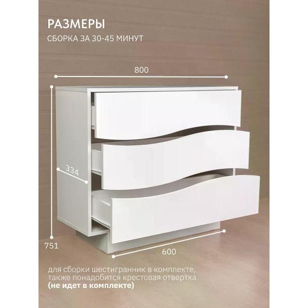 Комод Хорошая мебель М_комоды