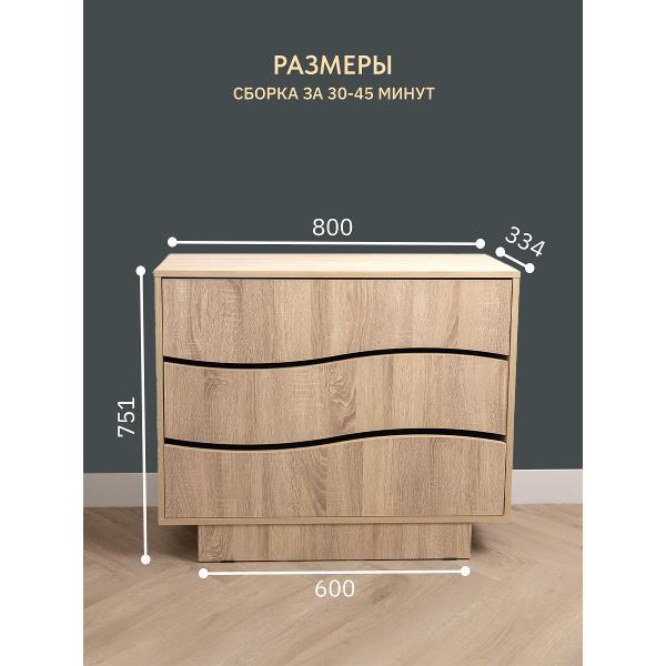 Комод Хорошая мебель М_комоды