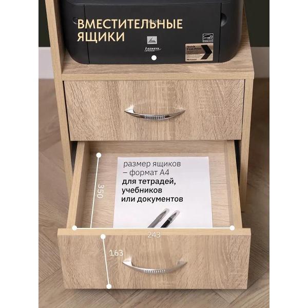 Стол письменный Хорошая мебель М8