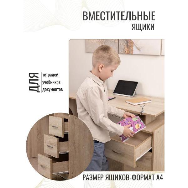 Стол письменный Хорошая мебель СК