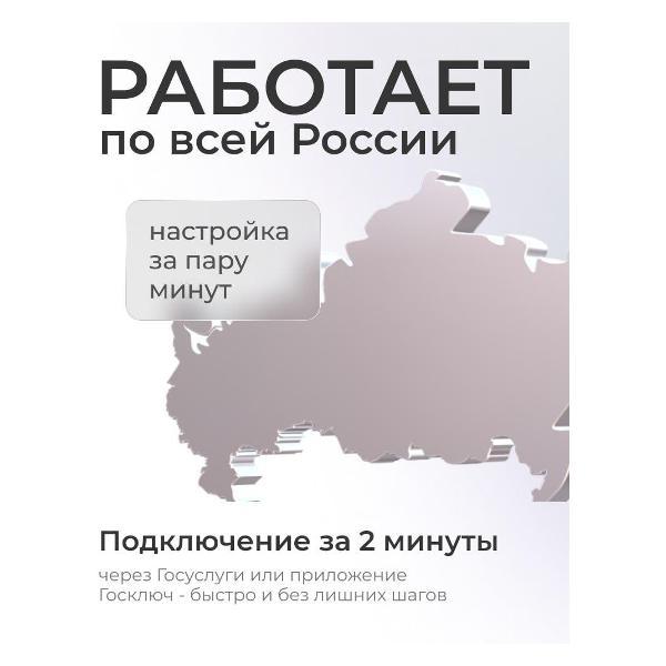 Sim карта T2 БЕЗЛИМИТ