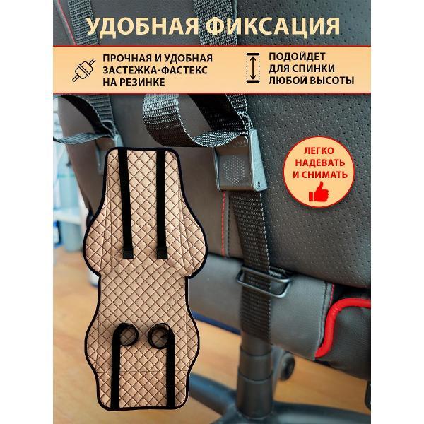 Чехол для мебели Trokot TR3233-688 черный