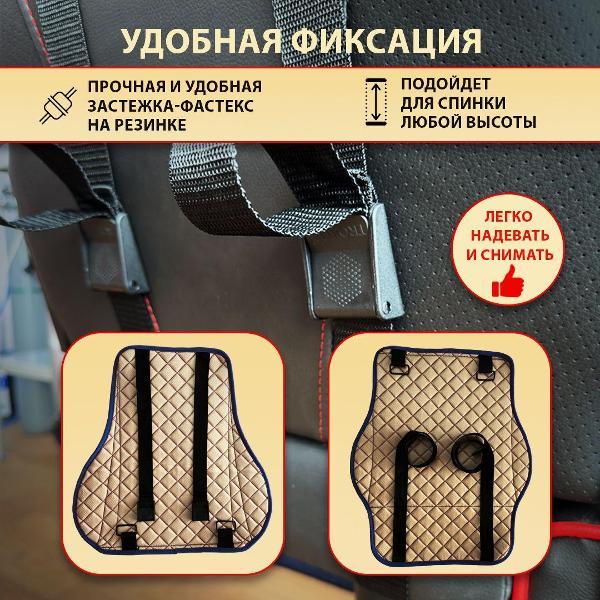 Чехол для мебели Trokot TR3128-682 черный