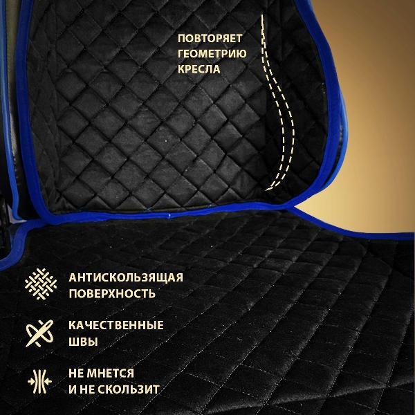 Чехол для мебели Trokot TR3128-682 черный