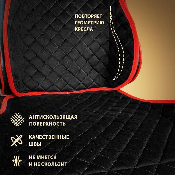 Чехол для мебели Trokot TR3128-680 черный