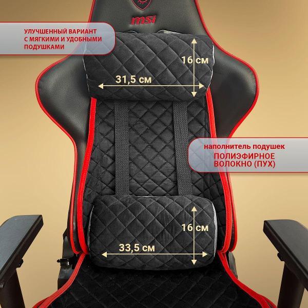 Чехол для мебели Trokot TR3128-687 черный