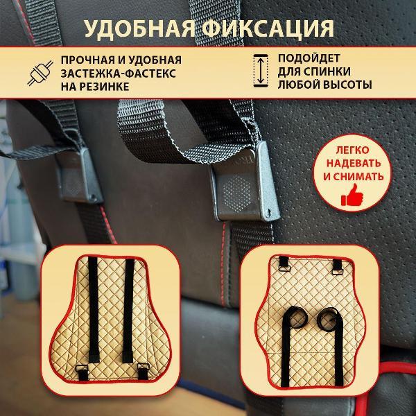 Чехол для мебели Trokot TR3128-687 черный