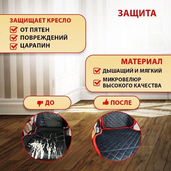 Чехол для мебели Trokot TR3128-687 черный