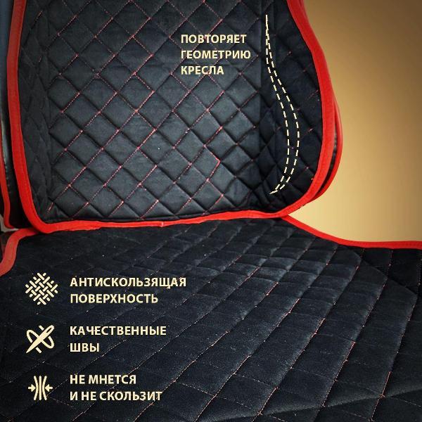 Чехол для мебели Trokot TR3128-687 черный