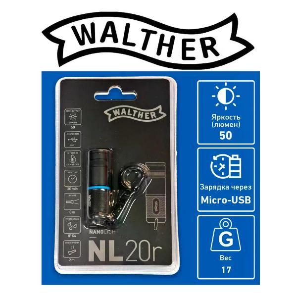 Фонарь ручной Walther NL20R Black фото
