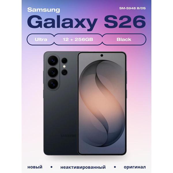 Смартфон Samsung Galaxy S26 Ultra 12/256GB черный
