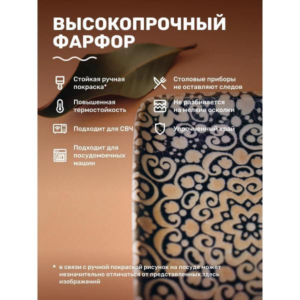 Блюдо-этажерка BONNA Alhambra 23*16 см синее