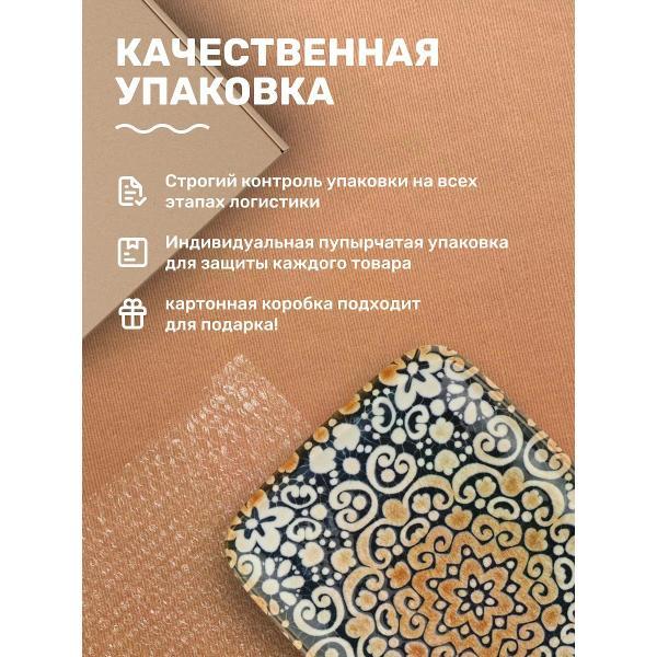 Блюдо-этажерка BONNA Alhambra 23*16 см синее