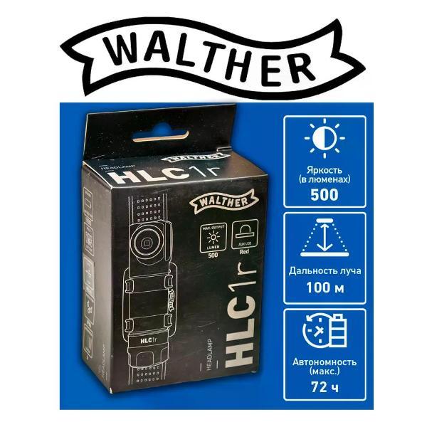 Фонарь ручной Walther HLC1r