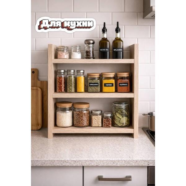 Полка книжная 20на20 Полка настольная