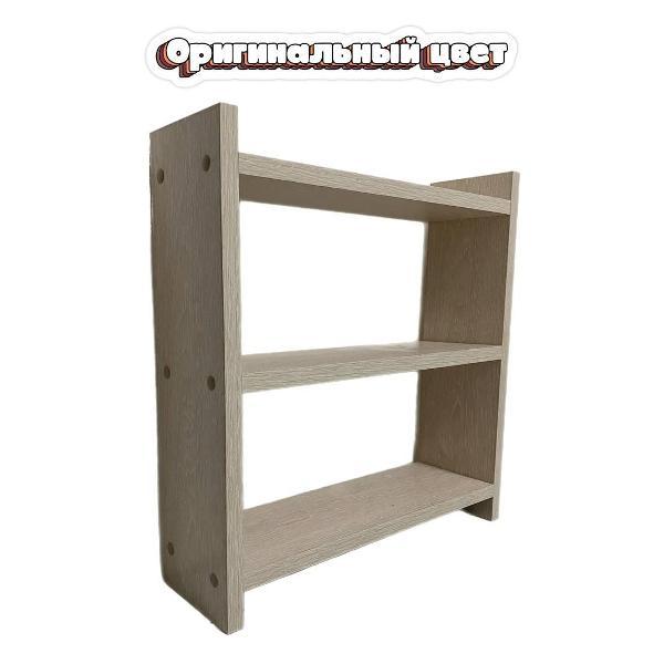 Полка книжная 20на20 Полка настольная