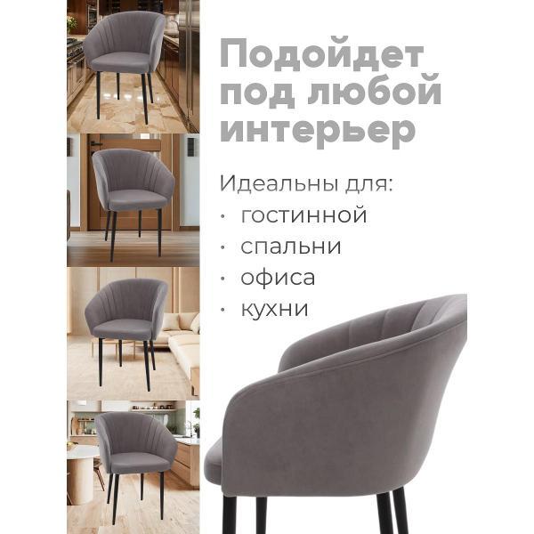 Стул обеденный Star Bee Версаль