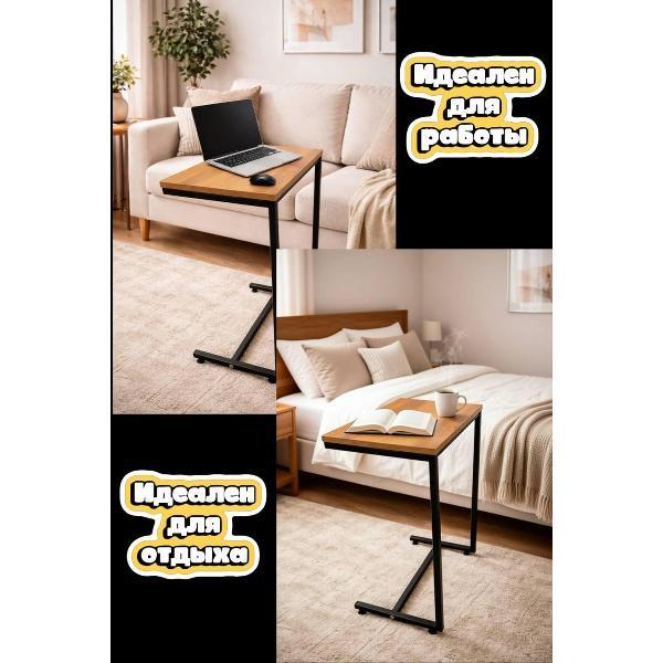 Стол журнальный 20на20 Столик приставной