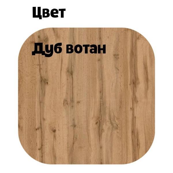 Стол журнальный 20на20 Столик приставной