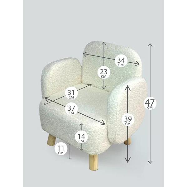 Кресло детское DIMDOMkids Ретро