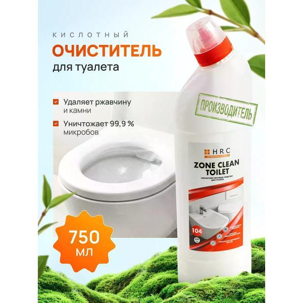 Универсальное чистящее средство HRC для туалета, 750 мл