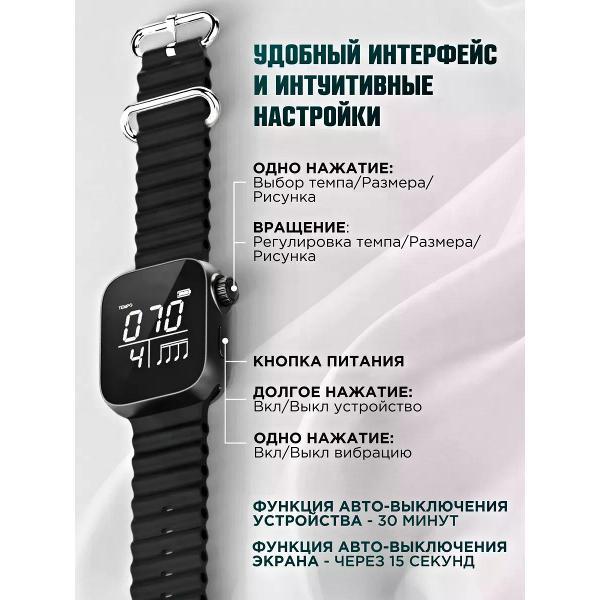 Метроном ЧУВСТВУЙ РИТМ FTR002