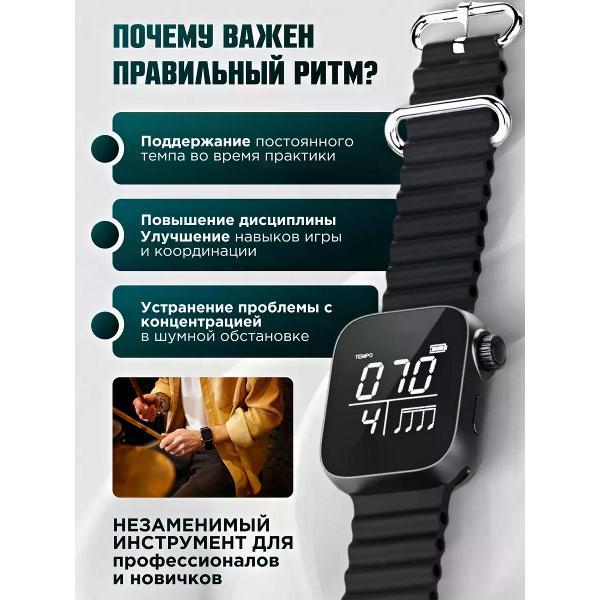 Метроном ЧУВСТВУЙ РИТМ FTR002