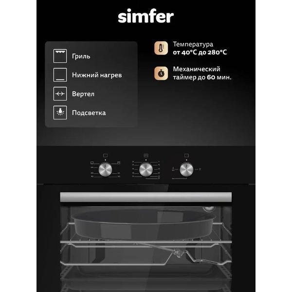 Духовой шкаф газовый Simfer B6GB12016