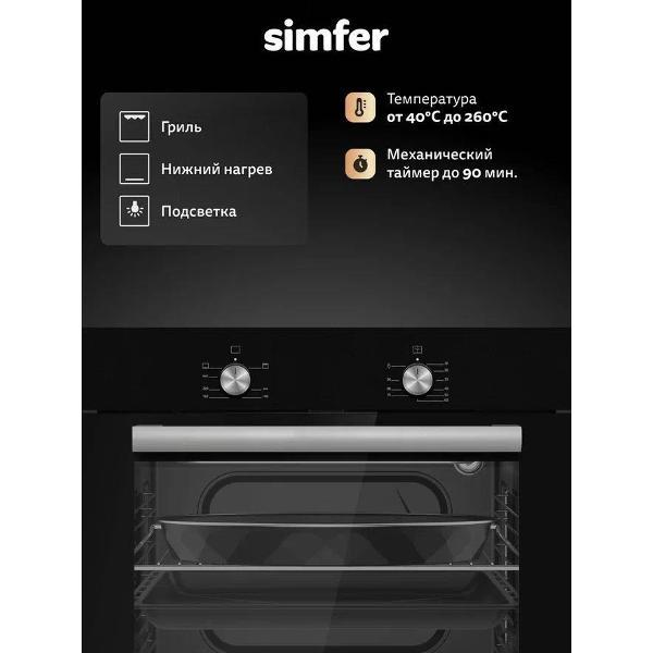 Духовой шкаф газовый Simfer B6GB12025