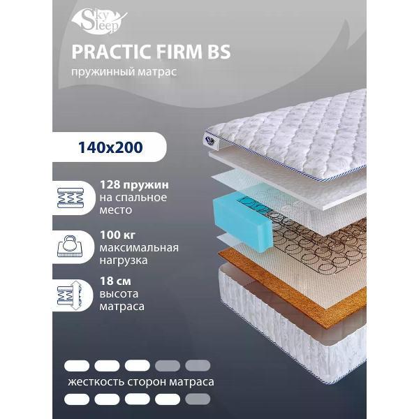 Матрас SkySleep 140x200 PRACTIC FIRM BS (высота 18 см, холлофайбе